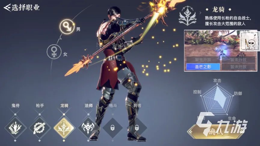 好玩的荣耀正版手游有哪些 高人气的荣耀游戏推荐2023