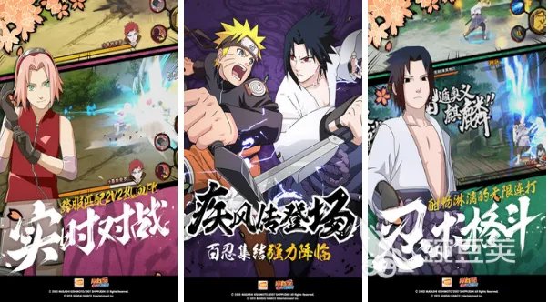 好玩的火影小游戏分享 2022火影小游戏有哪些