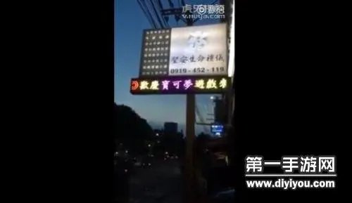 精灵宝可梦GO新商机 主题巴士吸人眼球