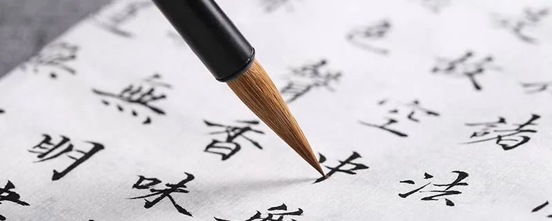 毛笔是谁发明的 毛笔的发明人是谁