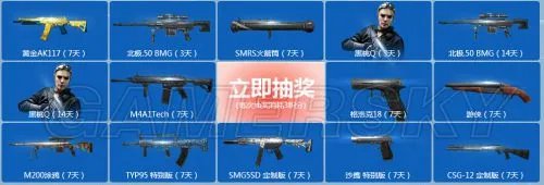 使命召唤OL大玩家登录积分换大礼 大玩家活动积分奖励一览