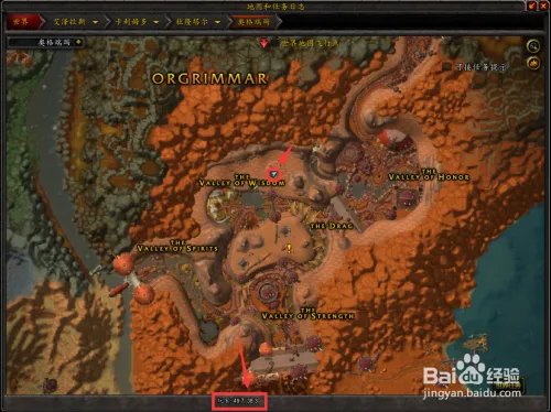 如何完成我从地狱之心刺向你成就