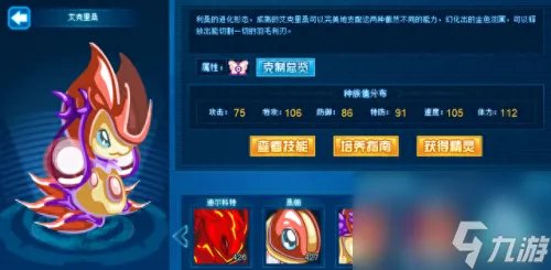 远古塔拉 塔拉承认小玉是前任黑影兵团女王