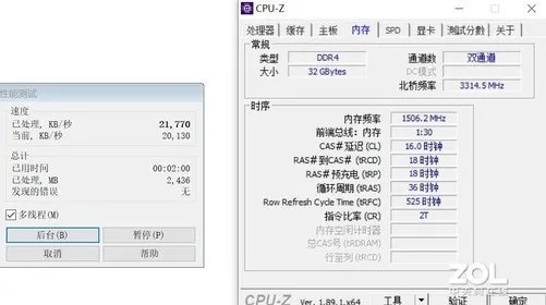 金士顿内存评测：3733MHz的骇客神条来袭