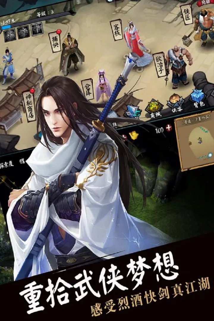 逍遥八仙好玩吗 逍遥八仙玩法简介