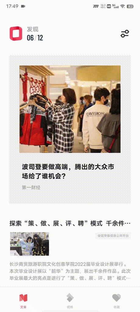 origin os ocean是什么系统（OriginOS Ocean体验实测）