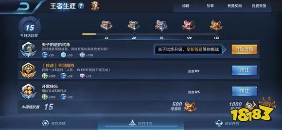 王者荣耀购买多双鞋子，可以获得更高的移动速度吗