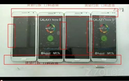 Note3高仿怎辨别