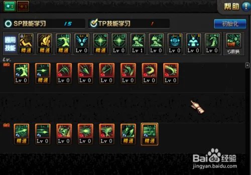 DNF决战者二觉加点