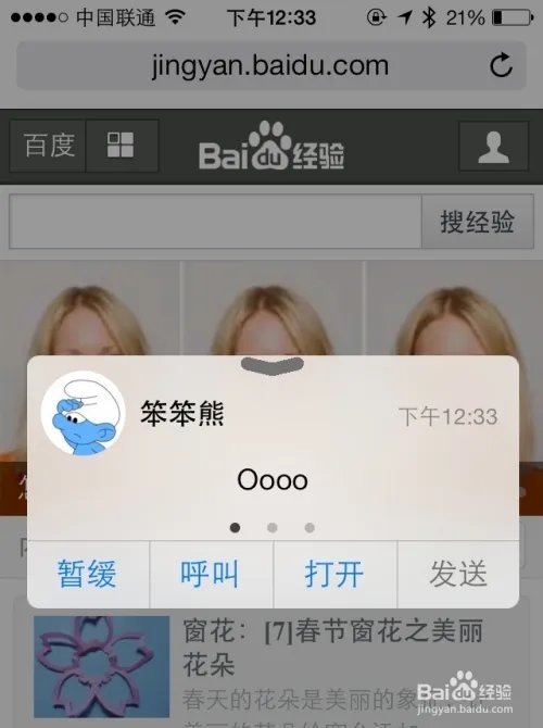 bitesms好用吗 bitesms有什么用