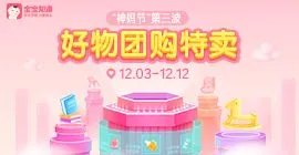 湖人是什么意思