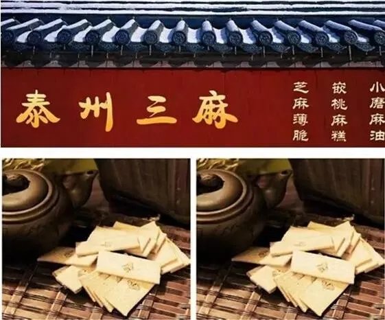 泰州有哪些特产呢?