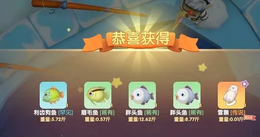 摩尔庄园雪懒在哪钓？