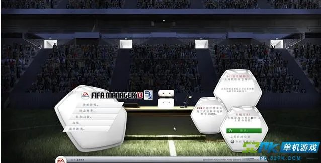 《FIFA足球经理13》与《足球经理13》对比评测