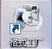 怎么把mp4转换成mp3