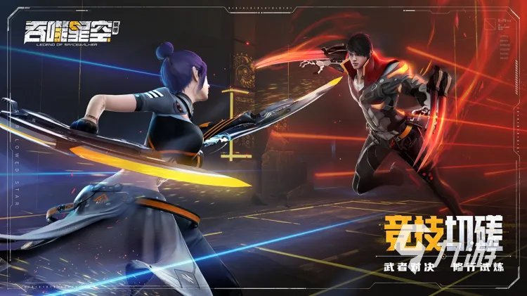 最好玩的卡牌类手游有哪些 2023必玩的卡牌手游推荐大全