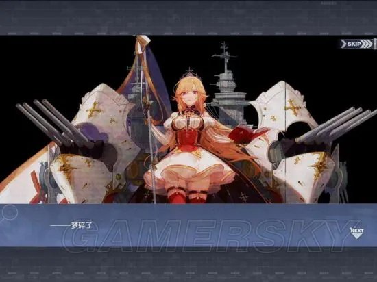 碧蓝航线黎塞留图鉴 黎塞留介绍介绍