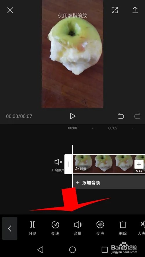 剪映怎么用？