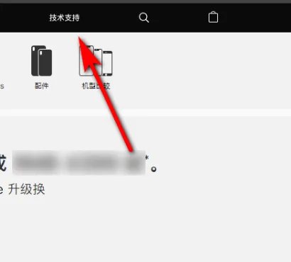 iphone查询序列号官网