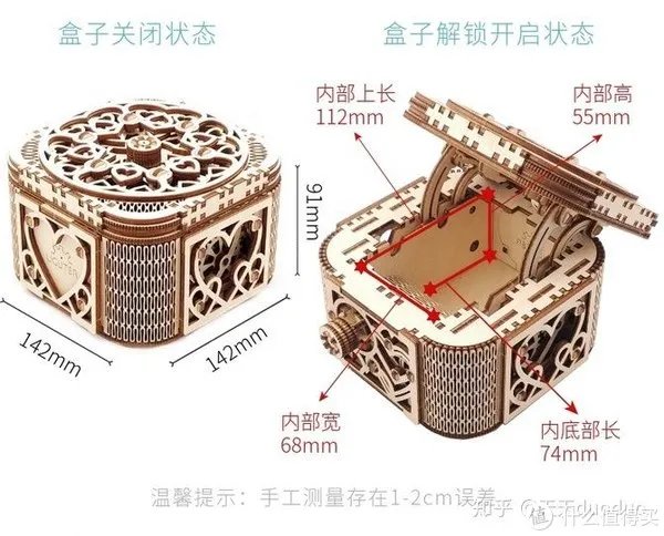 情人节手工礼物