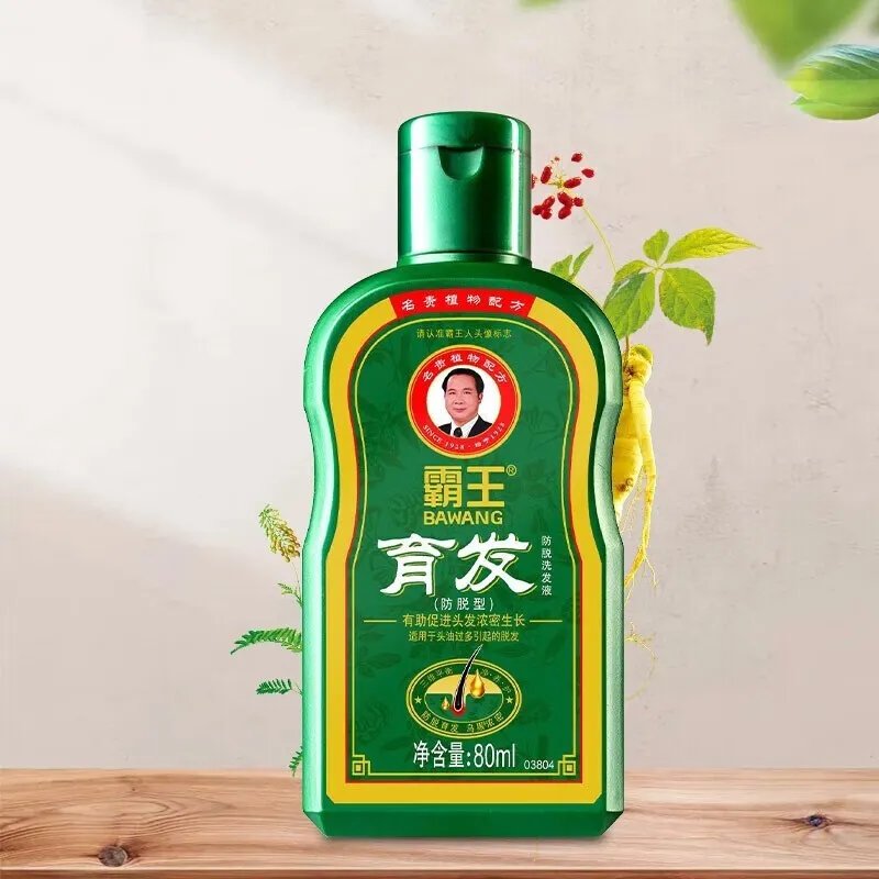 霸王洗发水价格