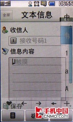 潮流数码玩家首选 LG双屏折叠KV920评测