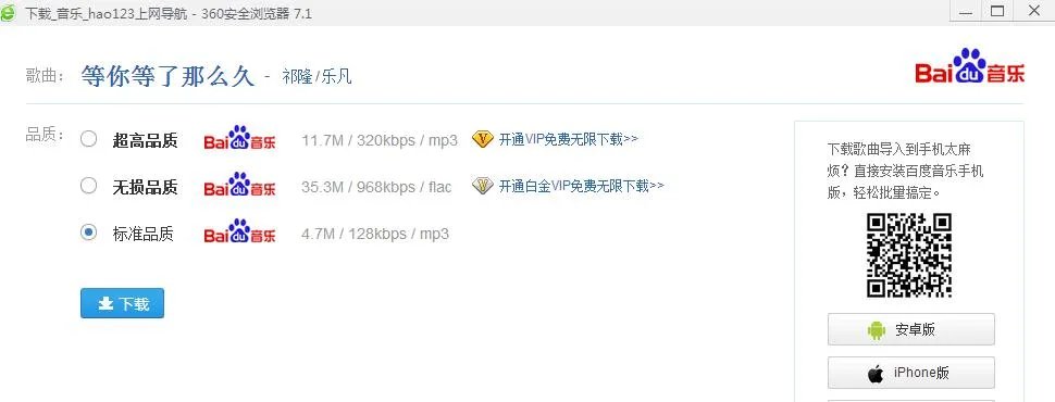 怎样从电脑上下载歌曲到手机储存卡上