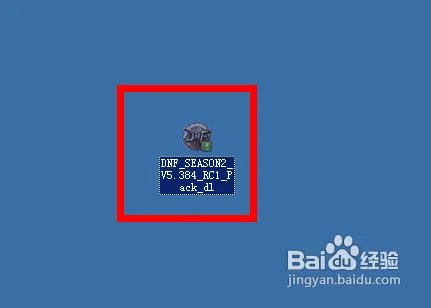 dnf手动补丁怎么安装