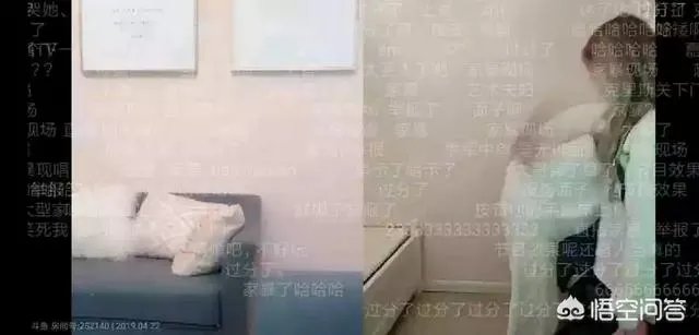 doinb直播被家暴，观众：上一个遭媳妇欺压的主播骚男已经离婚了，男人不要面子的？