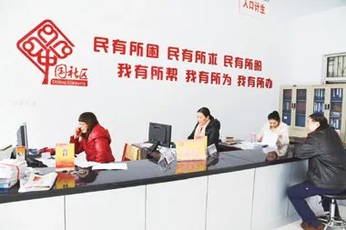 街道办和社区有什么区别？