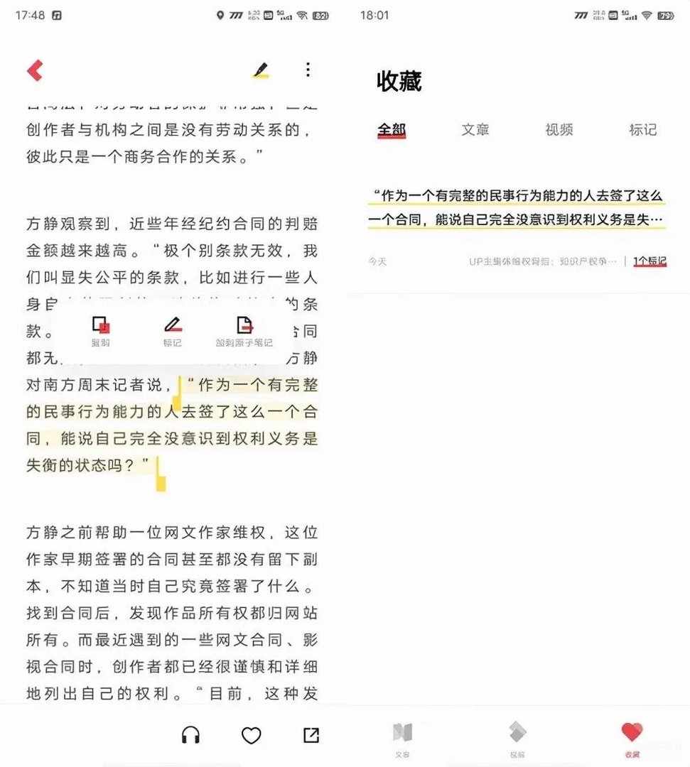 origin os ocean是什么系统（OriginOS Ocean体验实测）