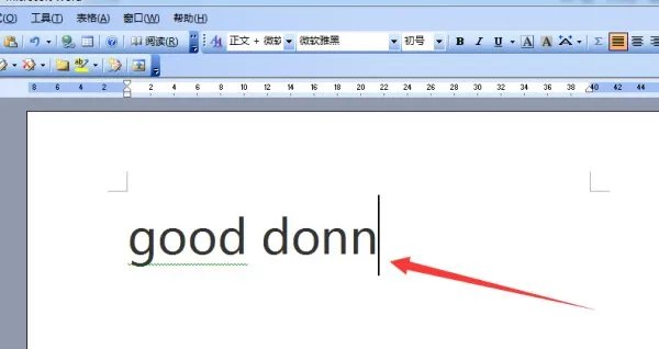 下滑波浪线怎么去掉