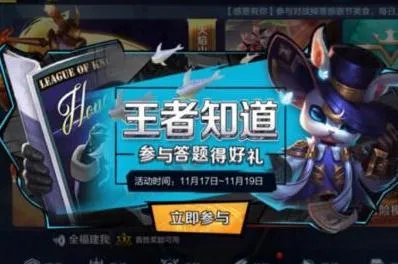 王者荣耀扁鹊皮肤化身博士的海报拿着粉色液体是什么