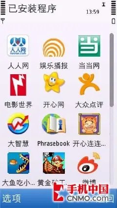 超越前辈时尚新作 诺基亚C5-03详尽评测