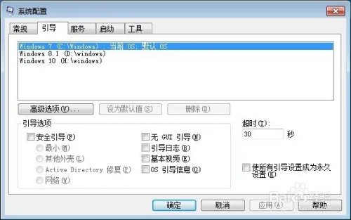 如何删除一键还原的选择菜单