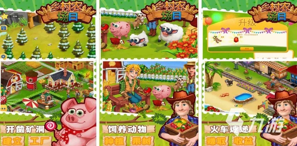 2022最好玩的微信小游戏排行榜TOP10 热门微信小游戏有哪些