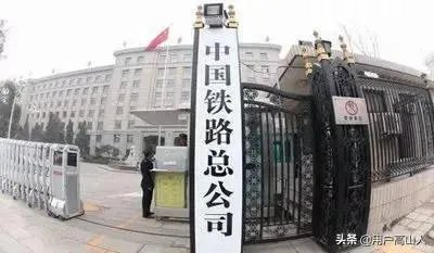国家铁路局与铁道部