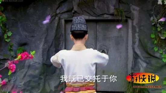 新《笑傲江湖》穿帮镜头 这腰带淘宝买的吧？