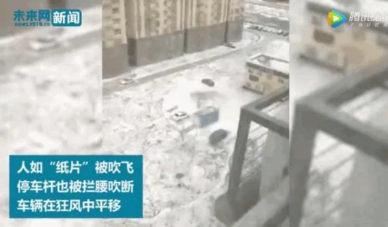 新疆克拉玛依10级狂风掀翻操场，人如纸片被吹“飞”，大风天气要如何做好防范？