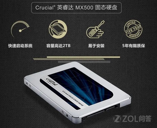 固态硬盘能用多久？固态硬盘寿命长吗？