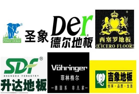 2020木地板十大品牌排名