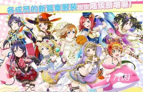 偶像活动游戏中文版下载大全2021 必玩的偶像游戏合集推荐