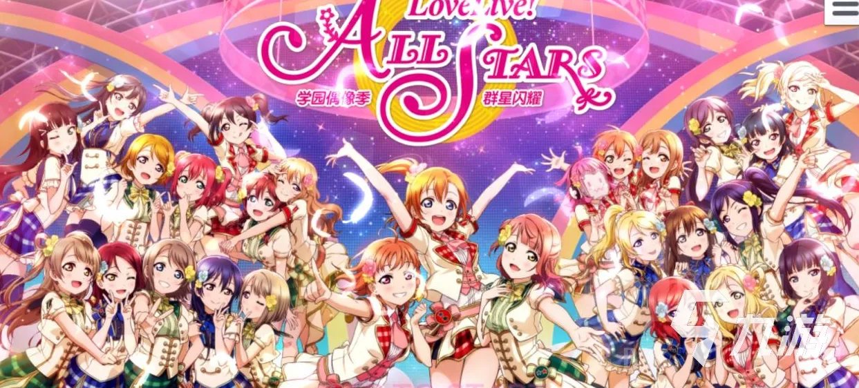 偶像活动游戏中文版下载大全2021 必玩的偶像游戏合集推荐