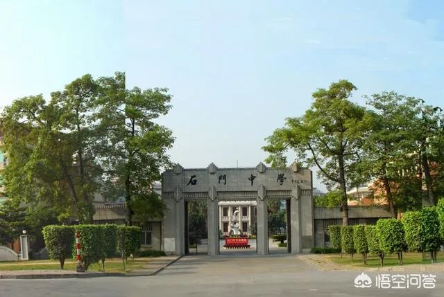 狮山石门中学是公立还是私立