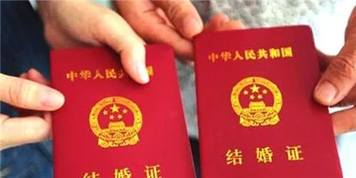 怎么领结婚证 领结婚证时间