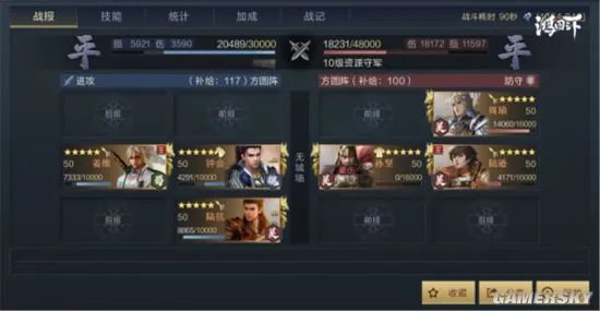 鸿图之下S3赛季怎么开荒 S3赛季开荒技巧