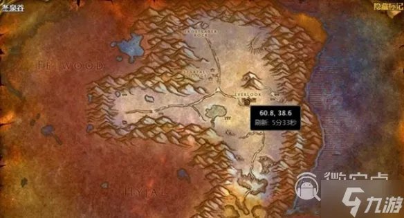 魔兽世界精密奥金转换器图纸怎么使用