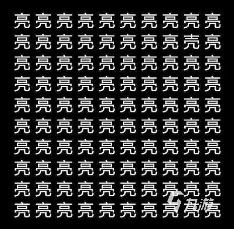 2021好玩的拆字游戏大全 最近很火的拆字游戏合集推荐