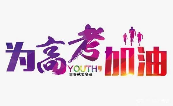 大专分数线一般是多少