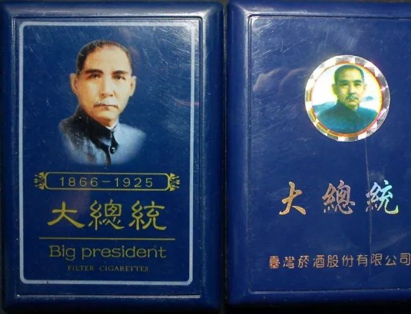 台湾大总统蓝色软包香烟多少钱一包？